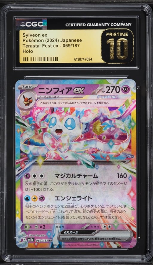 2024 Pokemon Japanese Scarlet & Violet Terastal Fest Ex Holo Sylveon ex #69 CGC 10 PRISTINE