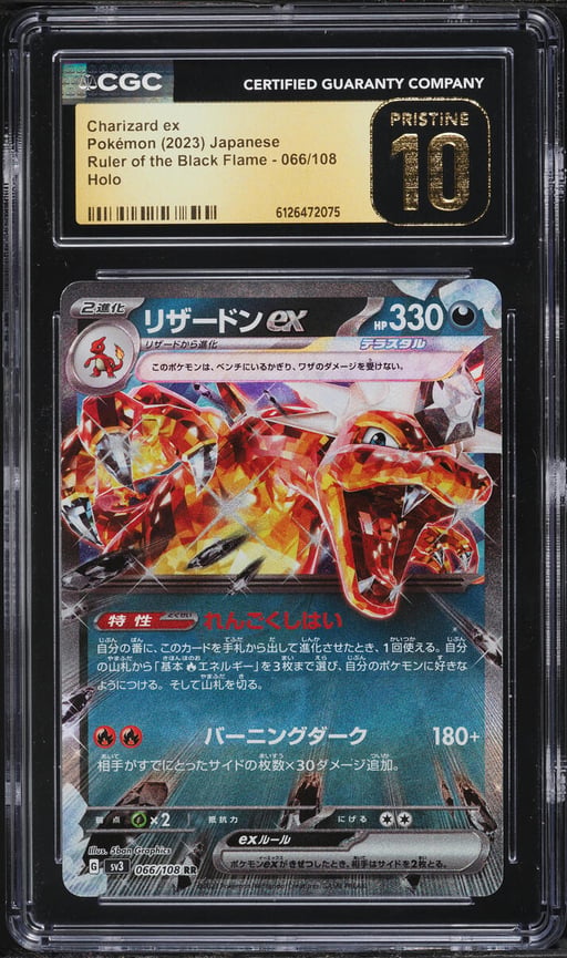 2023 Pokemon Japanese Scarlet & Violet Ruler Of The Black Flame Holo Charizard ex #66 CGC 10 PRISTINE