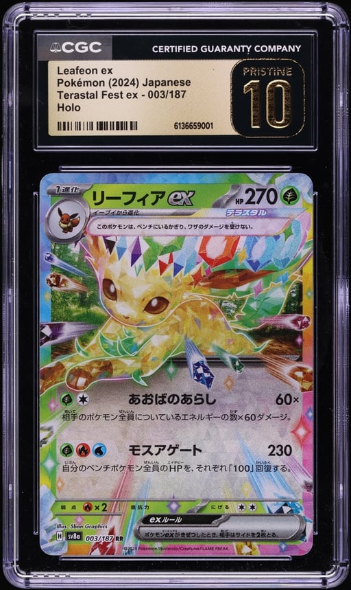 2024 Pokemon Japanese Scarlet & Violet Terastal Fest ex Holo Leafeon ex #3 CGC 10 PRISTINE