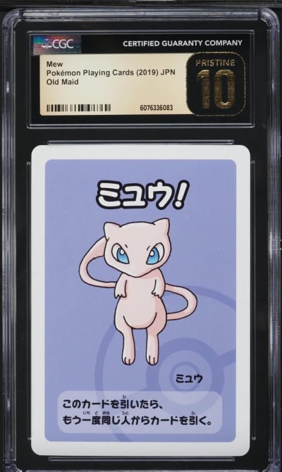 2019 Pokemon Japanese Playing Ca