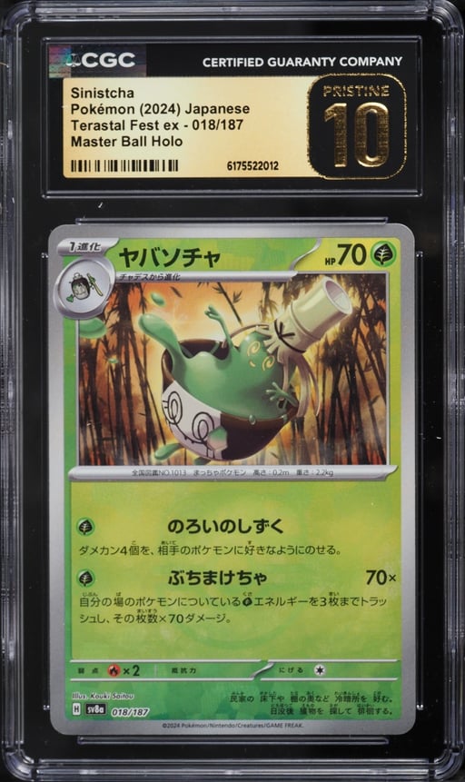 2024 Pokemon Japanese Scarlet & Violet Terastal Fest ex Master Ball Holo Sinistcha #018 CGC 10