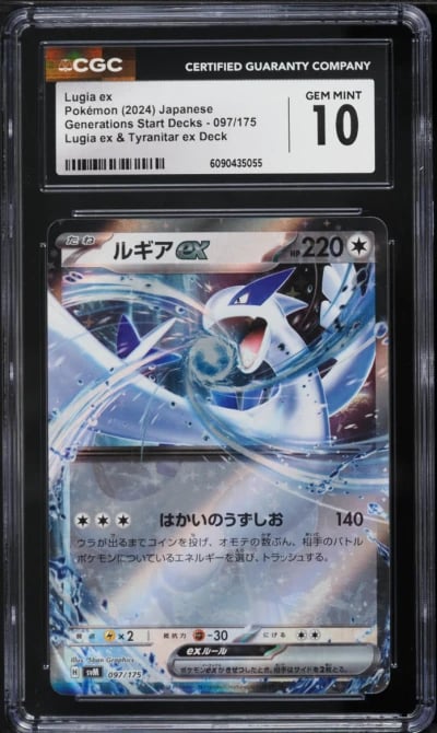 2024 Pokemon Japanese Scarlet & Violet Generations Start Decks Lugia ex #97 CGC 10 GEM MINT