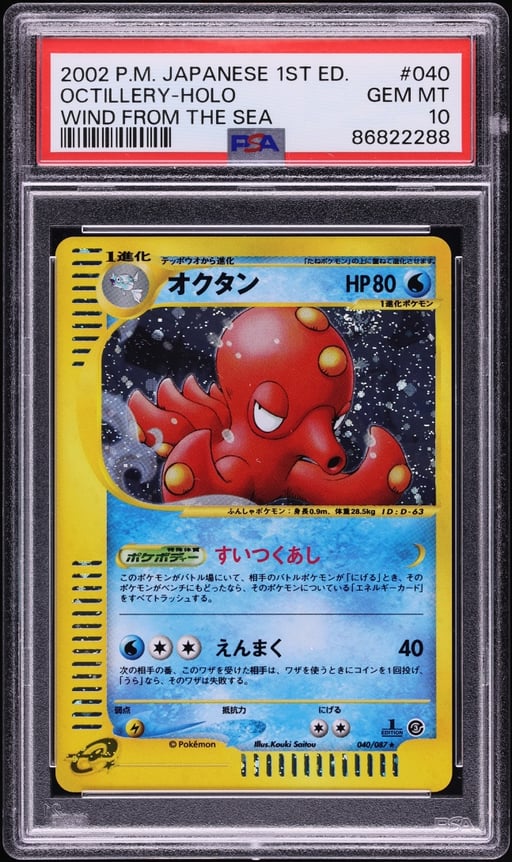 2002 Pokemon Japanese Wind From The Sea 1st Edition Holo Octillery #40 PSA 10 GEM MINT