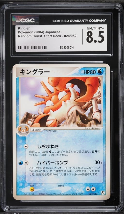 2004 Pokemon Japanese Random Construction Start Deck Kingler #024 CGC 8.5 NM-MT+