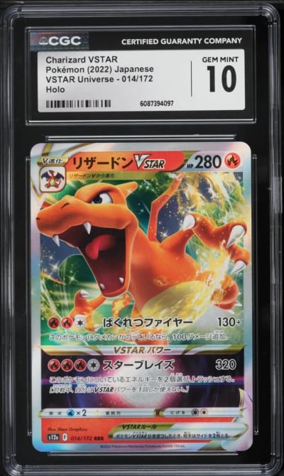 2022 Pokemon Japanese Sword & Shield VSTAR Universe Charizard VSTAR #14 CGC 10 GEM MINT