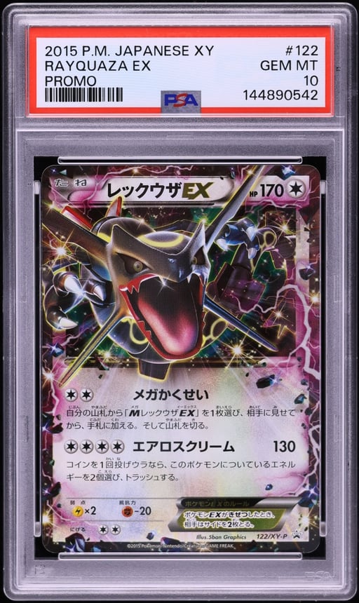 2015 Pokemon Japanese XY Promo Emerald Break Chance Rayquaza EX #122 PSA 10 GEM MINT