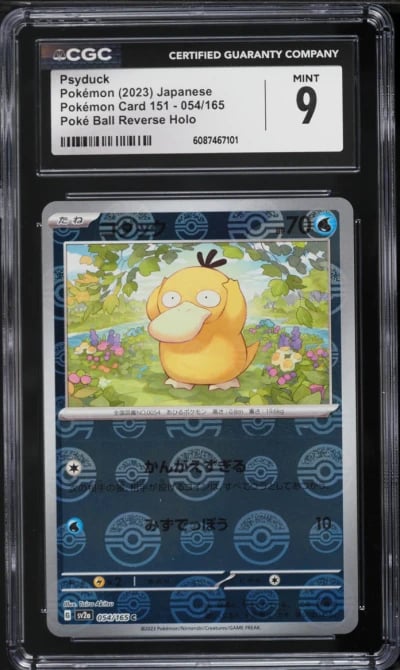 2023 Pokemon Japanese Scarlet & Violet 151 Poke Ball Reverse Holo Psyduck #54 CGC 9 MINT