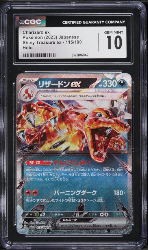 2023 Pokemon Japanese Scarlet & Violet Shiny Treasure Ex Holo Charizard ex #115 CGC 10 GEM MINT
