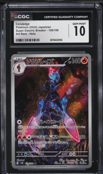 2024 Pokemon Japanese SV Super Electric Breaker AR Ceruledge #109 CGC 10 GEM