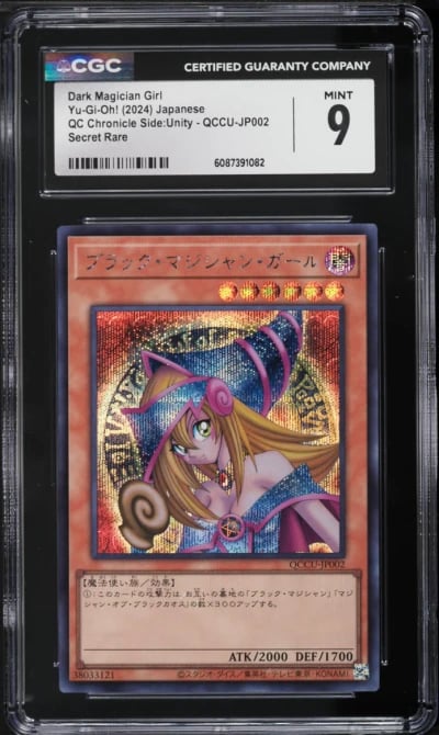 2024 Yu-Gi-Oh! Japanese QC Chronicle Side: Unity Dark Magician Girl #QCCU-JP002 CGC 9 MINT