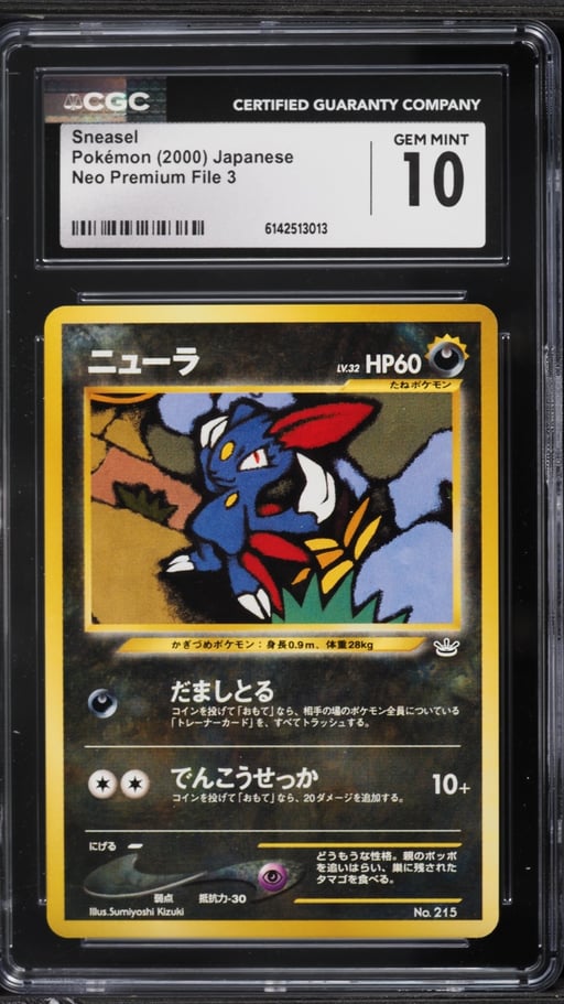 2000 Pokemon Japanese Neo Premium File 3 Sneasel #215 CGC 10 GEM MINT