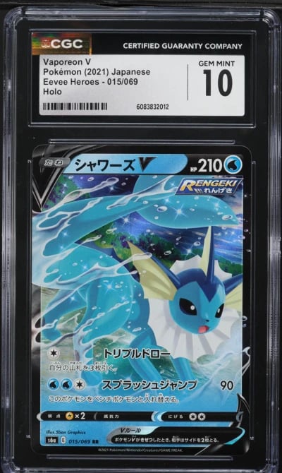 2021 Pokemon Japanese Sword & Shield Eevee Heroes Holo Vaporeon V #15 CGC 10 GEM