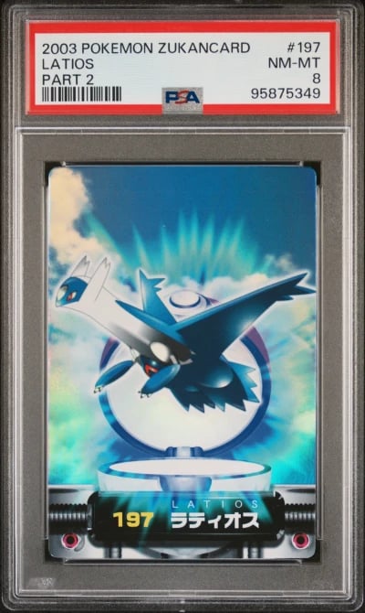 2003 CARDDASS POKEMON ADVANCED G