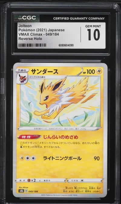 2021 Pokemon Japanese SWSH VMAX Climax Reverse Holo Jolteon #49 CGC 10 GEM MINT
