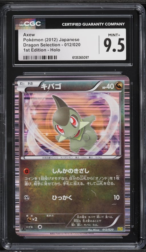 2012 Pokemon Japanese Dragon Selection 1st Edition Holo Axew #012 CGC 9.5 MINT+