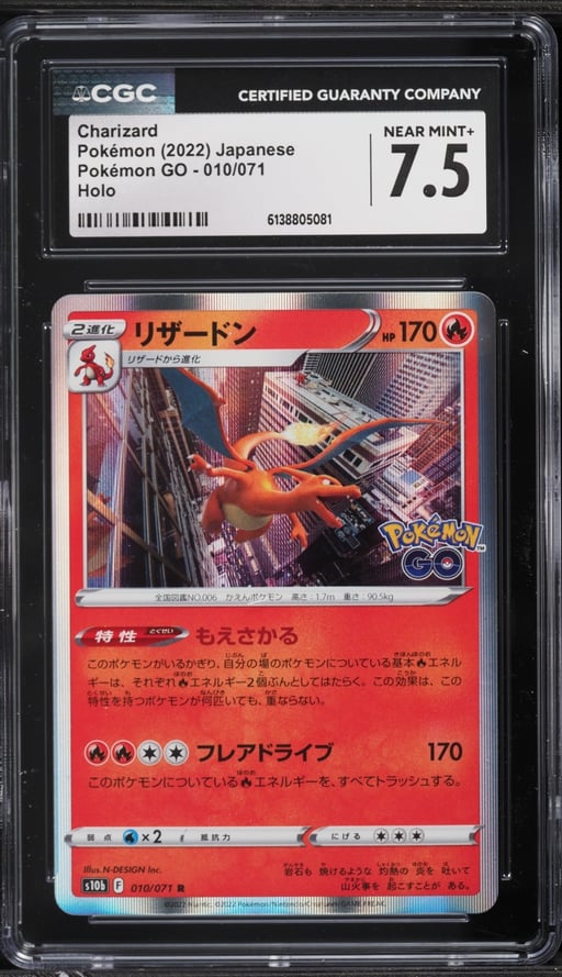 2022 Pokemon Japanese Sword & Shield GO Holo Charizard #10 CGC 7.5 NRMT+