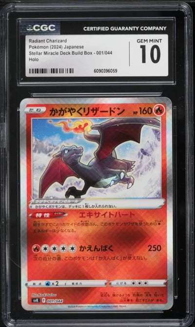 2024 Pokemon Japanese SV Stellar Miracle Deck Radiant Charizard #1 CGC 10 GEM MINT