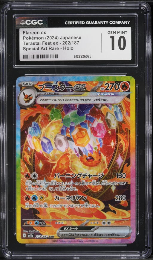 2024 Pokemon Japanese Scarlet & Violet Terastal Fest Ex Alt Art Flareon EX #202 CGC 10 GEM MINT