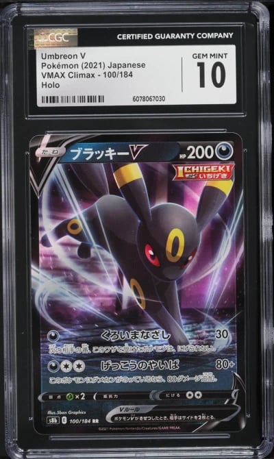 2021 Pokemon Japanese Sword & Sh