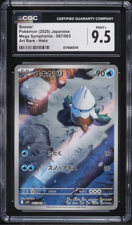 2025 Pokemon Japanese Mega Symphonia AR Snover #67 CGC 9.5 MINT+