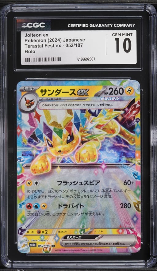 2024 Pokemon Japanese Scarlet & Violet Terastal Fest ex Holo Jolteon EX #52 CGC 10 GEM MINT