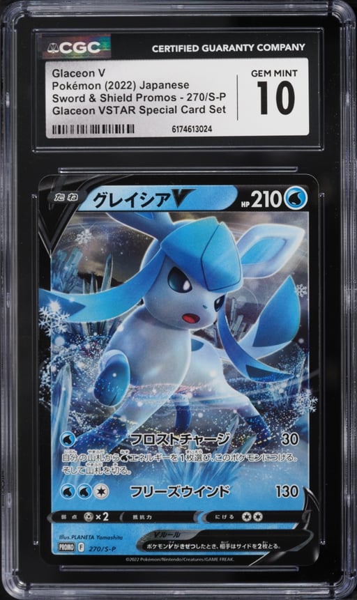 2022 Pokemon Japanese Sword & Shield Promo VSTAR Special Set Glaceon V #270 CGC 10 GEM MINT