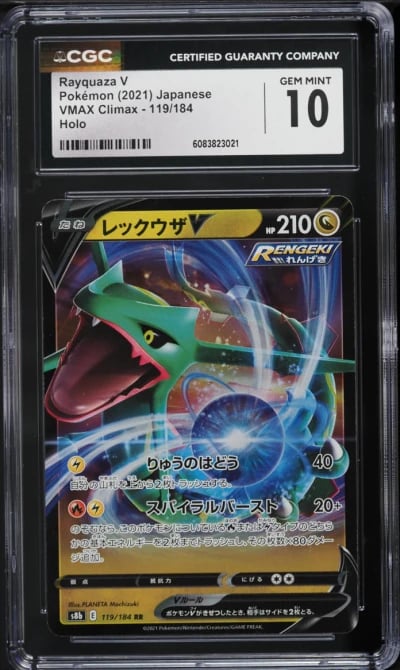 2021 Pokemon Japanese Sword & Shield VMAX Climax Rayquaza V #119 CGC 10 GEM MINT