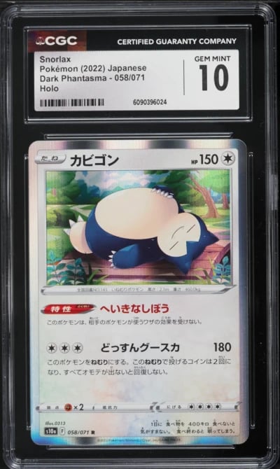 2022 Pokemon Japanese Sword & Shield Dark Phantasma Holo Snorlax #58 CGC 10 GEM MINT