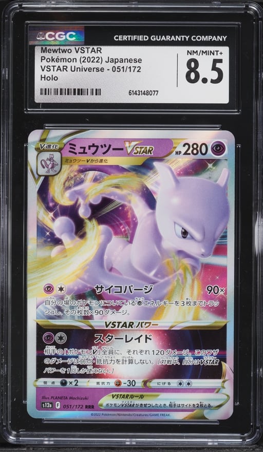 2022 Pokemon Japanese Sword & Shield VSTAR Universe Holo Mewtwo VSTAR #51 CGC 8.5 NM-MT+