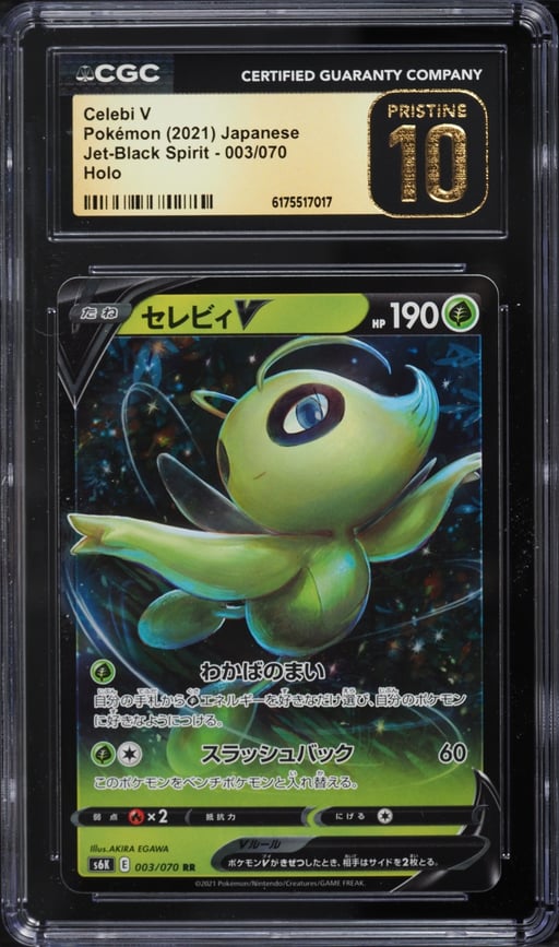 2021 Pokemon Japanese Sword & Shield Jet-Black Spirit Alt Art Celebi V #3 CGC 10 PRISTINE
