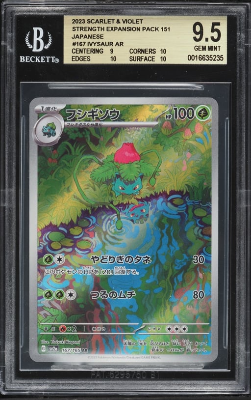 2023 Pokemon Japanese Scarlet & Violet 151 AR Ivysaur #167 BGS 9.5 GEM MINT