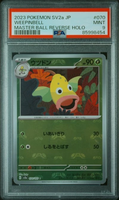 2023 POKEMON JPN SV2A-POKEMON 151 MASTER BALL REVERSE HOLO #070 WEEPINBELL PSA 9