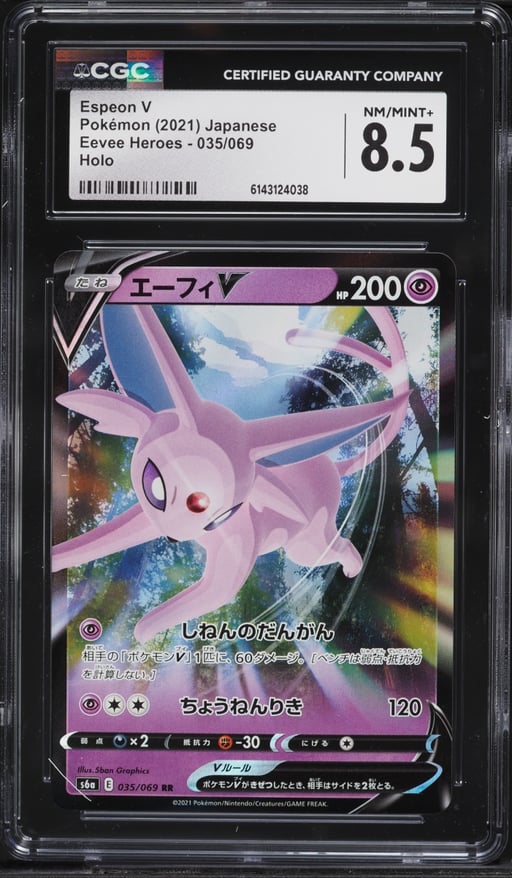 2021 Pokemon Japanese Sword & Shield Eevee Heroes Alt Art Espeon V #35 CGC 8.5 NM-MT+