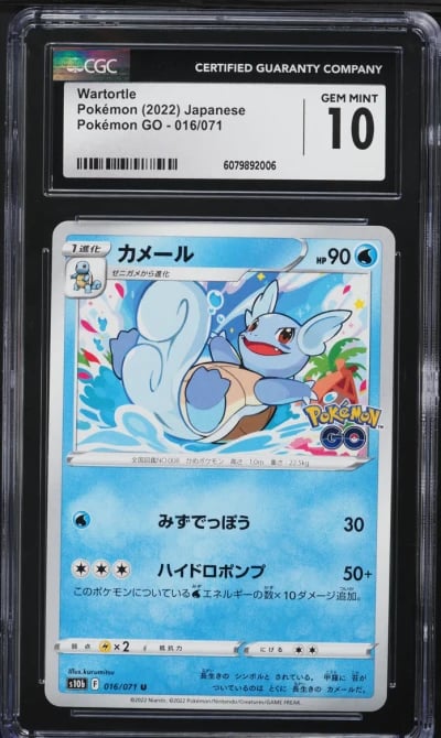 2022 Pokemon Japanese SWSH Pokem