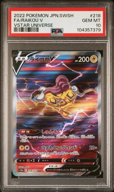 2022 POKEMON JPN SWORD & SHIELD VSTAR UNIVERSE #218 FULL ART/RAIKOU V PSA 10