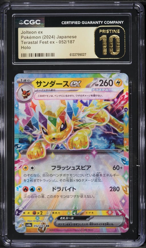 2024 Pokemon Japanese Scarlet & Violet Terastal Fest Ex Holo Jolteon Ex #052 CGC 10 PRISTINE