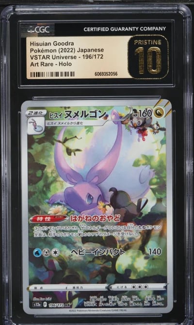 2022 Pokemon Japanese SWSH VSTAR Universe AR Hisuian Goodra #196 CGC 10 PRISTINE