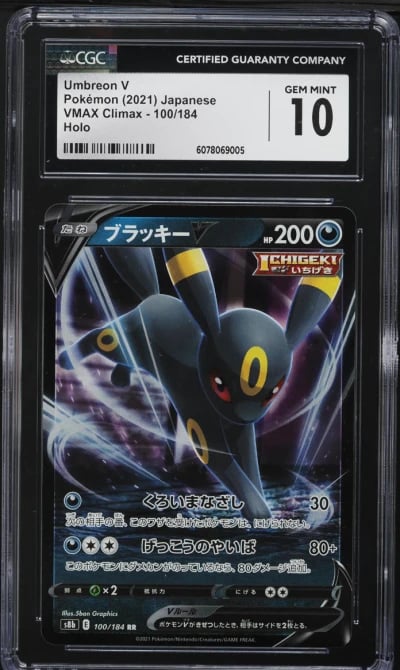 2021 Pokemon Japanese SWSH VMAX Climax Holo Umbreon V #100 CGC 10 GEM MINT