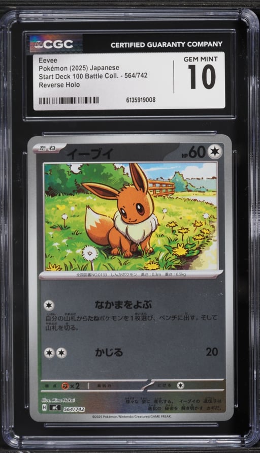2025 Pokemon Japanese SV Start Deck 100 Battle Collection Reverse Holo Eevee #564 CGC 10