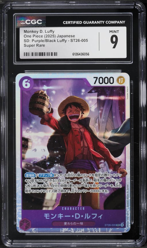 2025 One Piece Japanese Starter Deck Purple Black SR Monkey D. Luffy #ST26-005 CGC 9 MINT