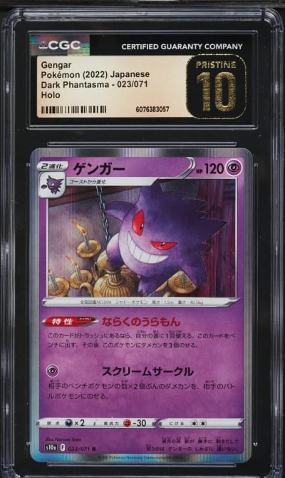 2022 Pokemon Japanese SWSH Dark Phantasma Holo Gengar #23 CGC 10 PRISTINE