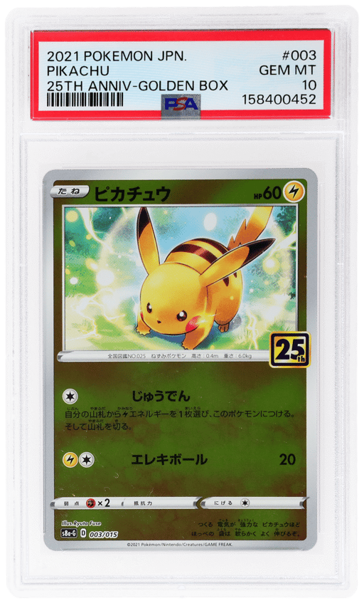 2021 Pokemon Sword and Shield 25th Anniversary Collection Promo Japanese Stamp 25th Anniversary Golden Box Pikachu #3 PSA 10