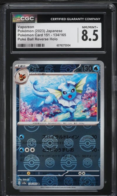 2023 Pokemon Japanese SV 151 Pok