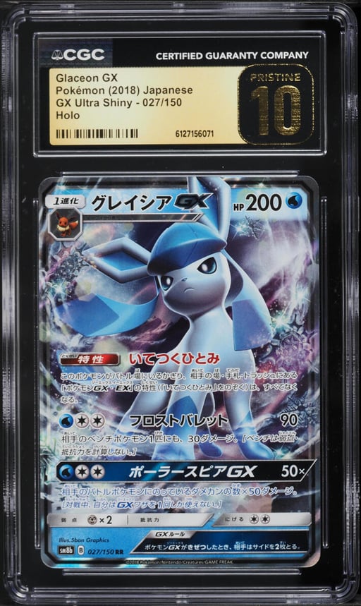 2018 Pokemon Japanese Sun & Moon GX Ultra Shiny Holo Glaceon GX #27 CGC 10 PRISTINE