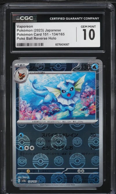 2023 Pokemon Japanese SV 151 Pok