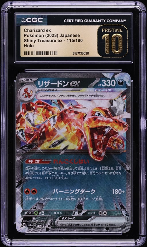 2023 Pokemon Japanese Scarlet & Violet Shiny Treasure ex Holo Charizard EX #115 CGC 10 PRISTINE