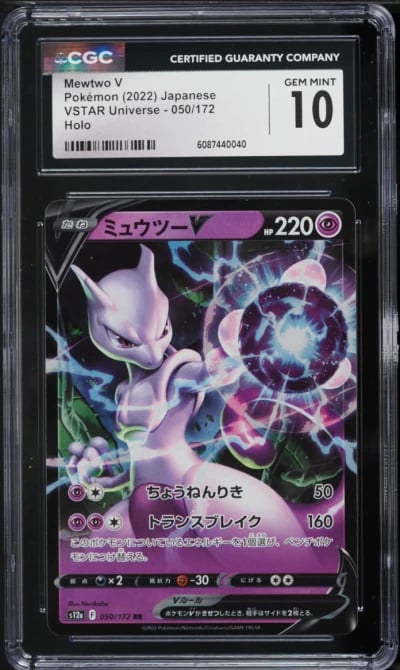 2022 Pokemon Japanese Sword & Shield VSTAR Universe Holo Mewtwo V #50 CGC 10 GEM MINT