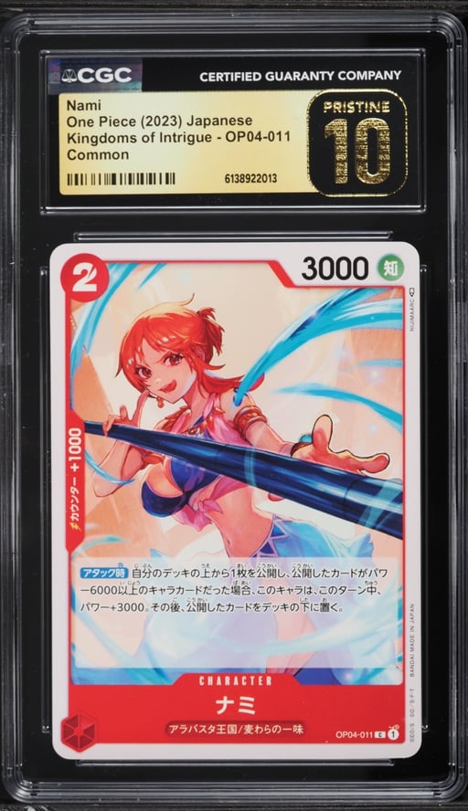 2023 One Piece Japanese Kingdoms Of Intrigue Nami #OP04-011 CGC 10 PRISTINE