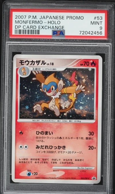 2007 Pokemon Japanese Promo DP Card Exchange Holo Monferno #53 PSA 9 MINT