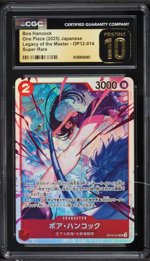 2025 One Piece Japanese Legacy Of The Master SR Boa Hancock #OP12-014 CGC 10 PRISTINE